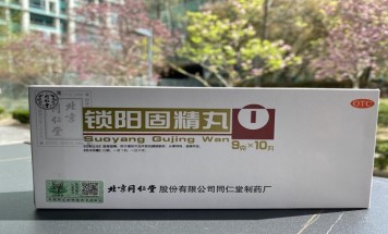 你清楚男人补肾壮阳方法都有什么吗？