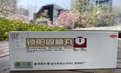 锁阳与什么搭配比较好