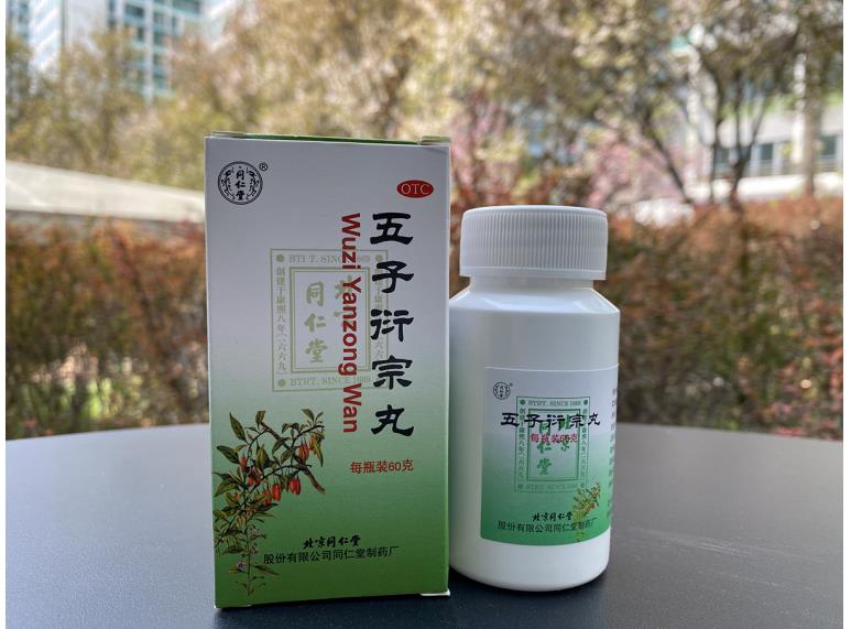 吃什么药能提高精子活力和活率