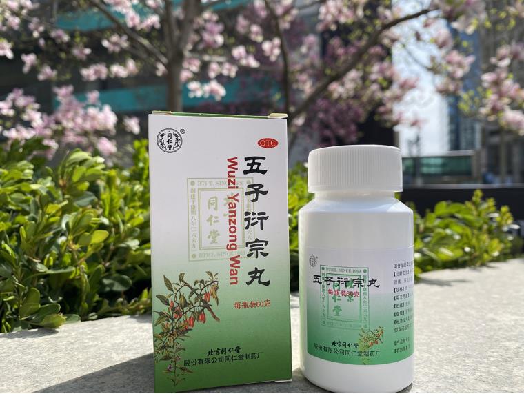 精子畸形怎么治疗