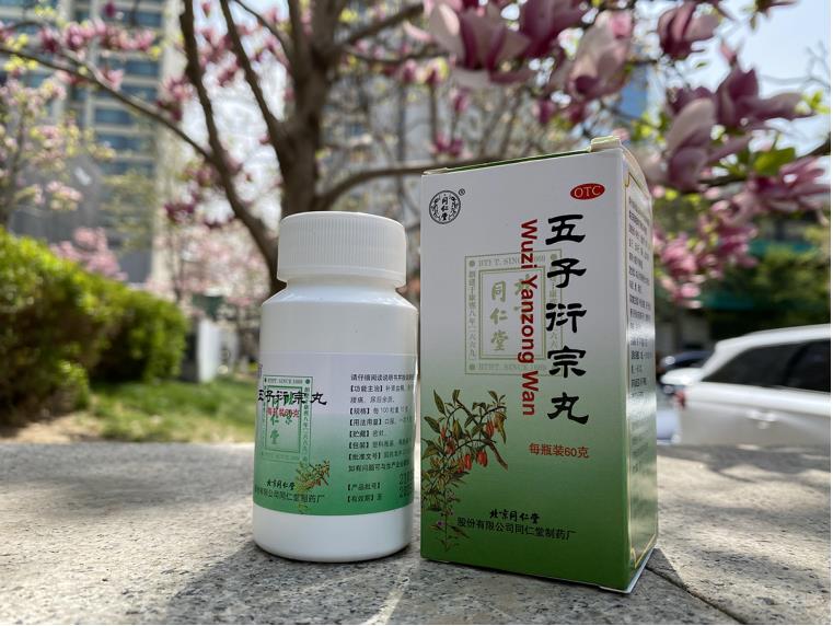 如何提高精子的数量和质量