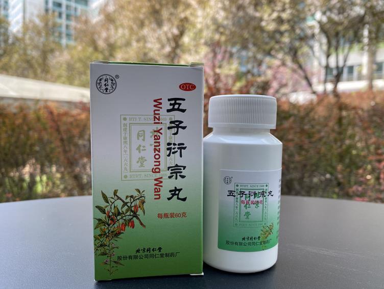 肾气不足会导致男子不育吗