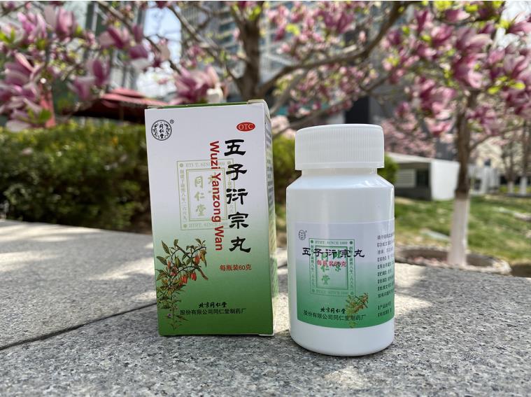 精子活力差受孕难怎么调理