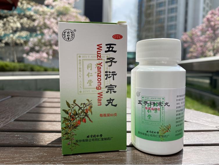 精子活力不足吃什么中药调理