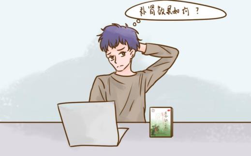 男子精弱吃中药可以治好吗