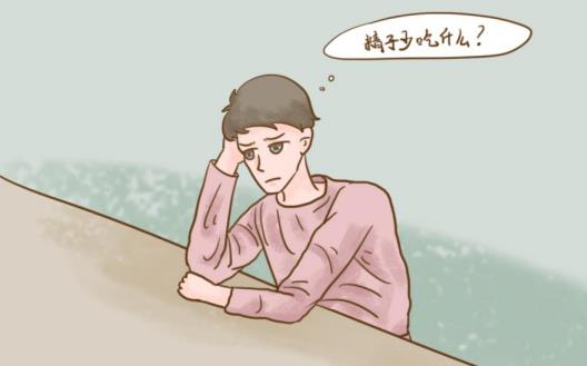 男子不育吃什么中成药调理