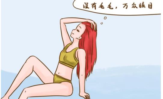 薇婷脱毛膏可以脱哪些部位呢，怎么样