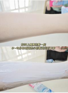 薇婷脱毛膏使用方法是什么