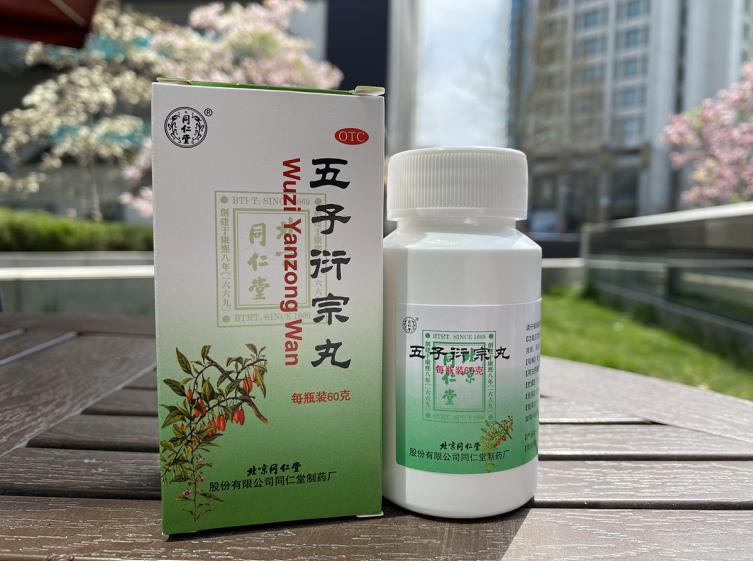 肾气虚肾不藏精怎么回事