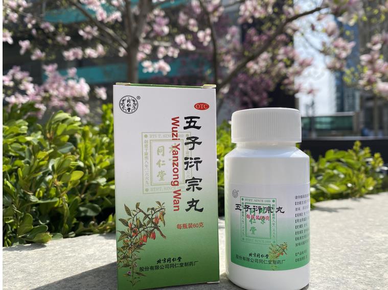 精子质量差吃什么药