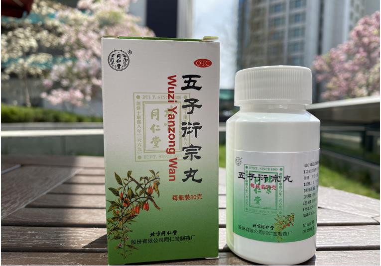 肾虚严重导致男生不育了怎么办