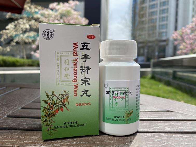 男士补肾填精多吃什么食物