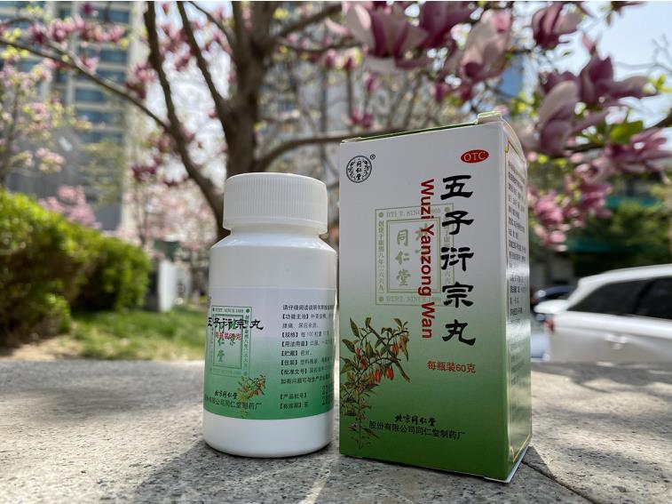 肾虚阳痿用什么中药方剂