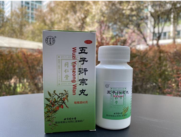 同仁堂五子衍宗丸补阳还是补阴