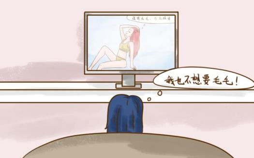 你知道脱毛的最好方法是什么