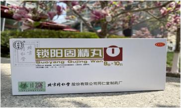 肾虚腰痛吃什么中成药好？该怎么调理呢？