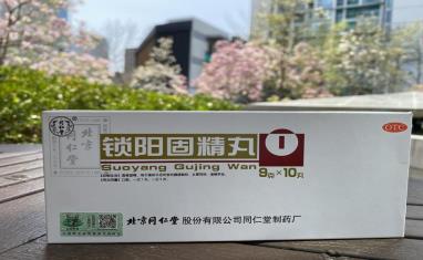 肾阳虚是什么原因导致的，该如何治疗？