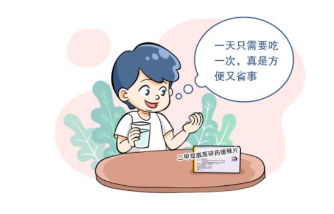 担心胃肠反应，可以不吃二甲双胍吗？