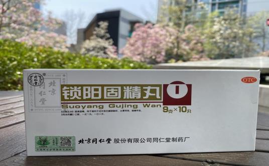 遗精的早期症状有哪些？发现遗精莫要慌！