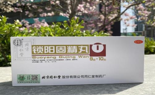 男人补肾用什么中药好，这些您要知道！