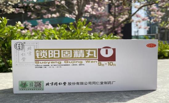 头晕耳鸣是不是肾阴虚导致的，其他原因你知道吗？