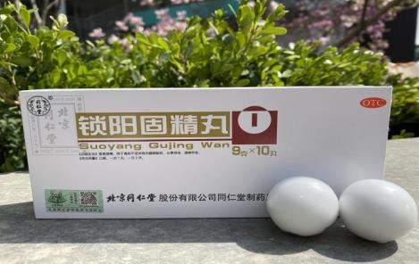 什么是肾气？锁阳固精丸治肾气效果好不好