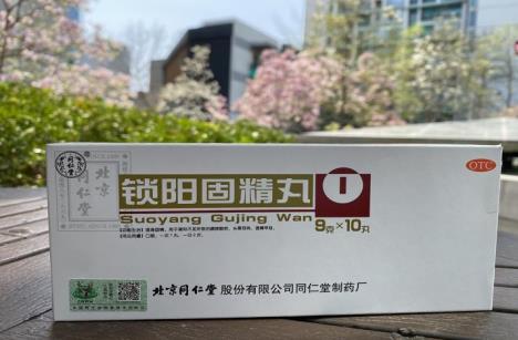肾气不足补肾阳可以吗？其实是可以的