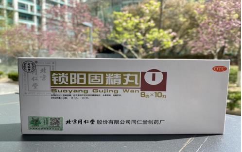 你知道锁阳固精服用方法吗？需要注意什么吗？