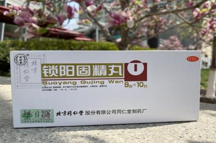 今天来讲讲肾虚头晕耳鸣眼花怎么办？
