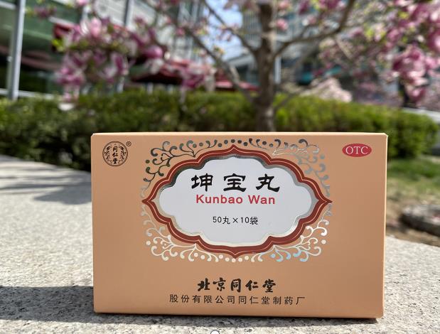 来月经可不可以吃坤宝丸