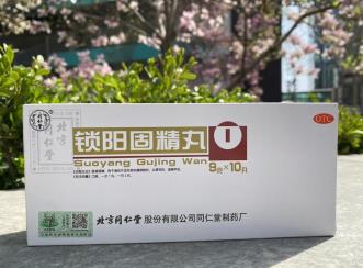 什么药对于调理早泄效果好？要怎样调理？