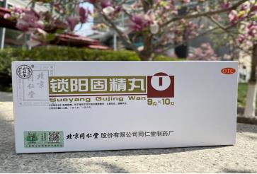 腰膝酸软是肾虚还是缺钙导致的呢？