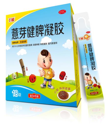 带你了解孩子厌食是什么原因