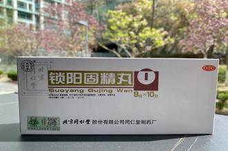 经常乏力早泄吃什么药比较好？