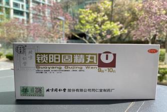 引起的习惯性早泄怎么办？这几点方法助您一臂之力
