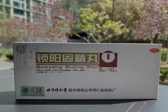 锁阳可以长期泡水喝吗？怎么服用效果最好？