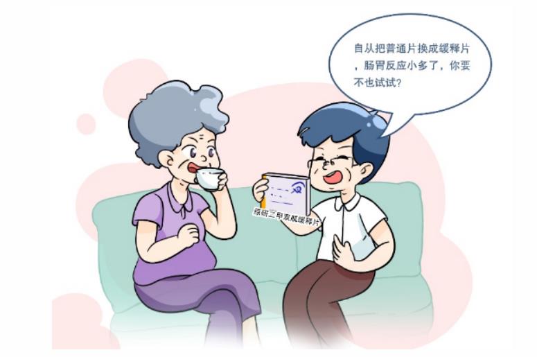 家中常备二甲双胍，血糖、粽子两手抓