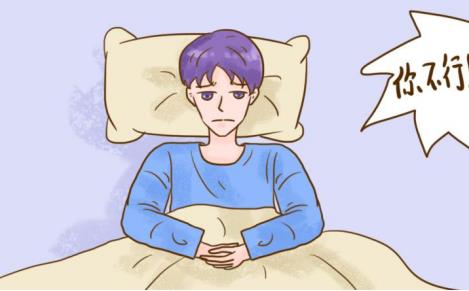 男人吃伟哥有什么好处？