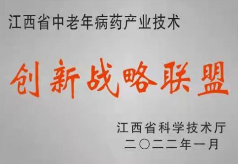 喜报固本延龄丸荣获2023年西湖论坛最受药店欢迎的明星单品