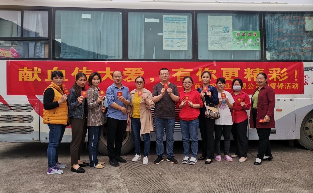 我献血 我骄傲|双蚁药业荣登来宾市2022年上半年团体献血英雄榜