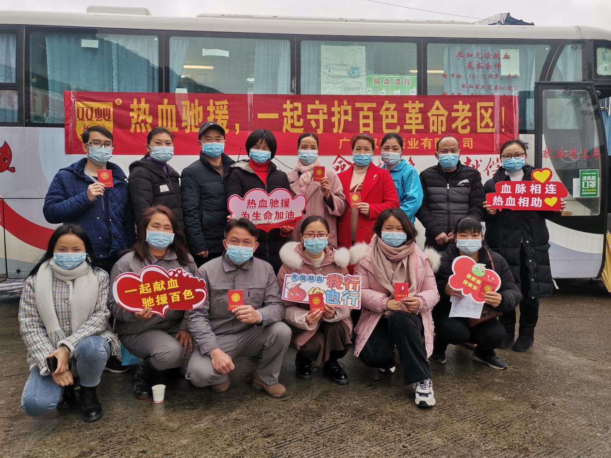 我献血 我骄傲|双蚁药业荣登来宾市2022年上半年团体献血英雄榜