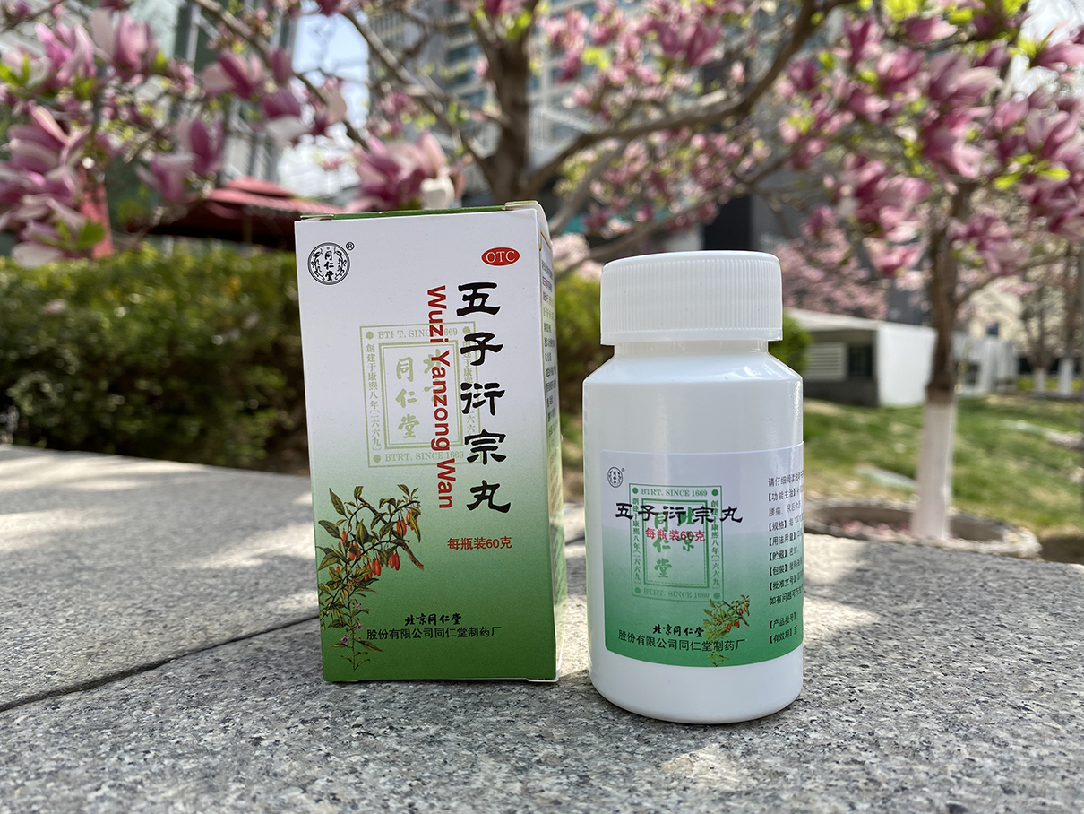 男人精子弱怀不上怎么办