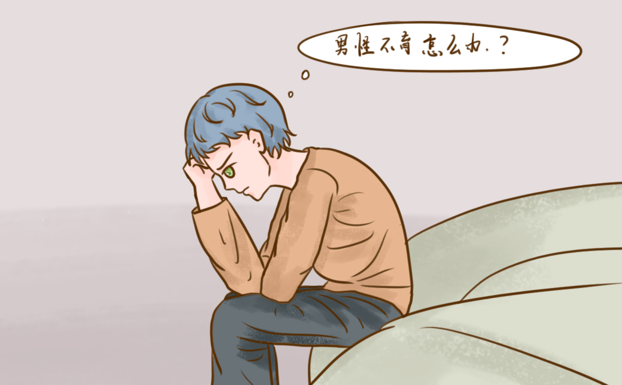 弱精少精引起的不育该怎么办