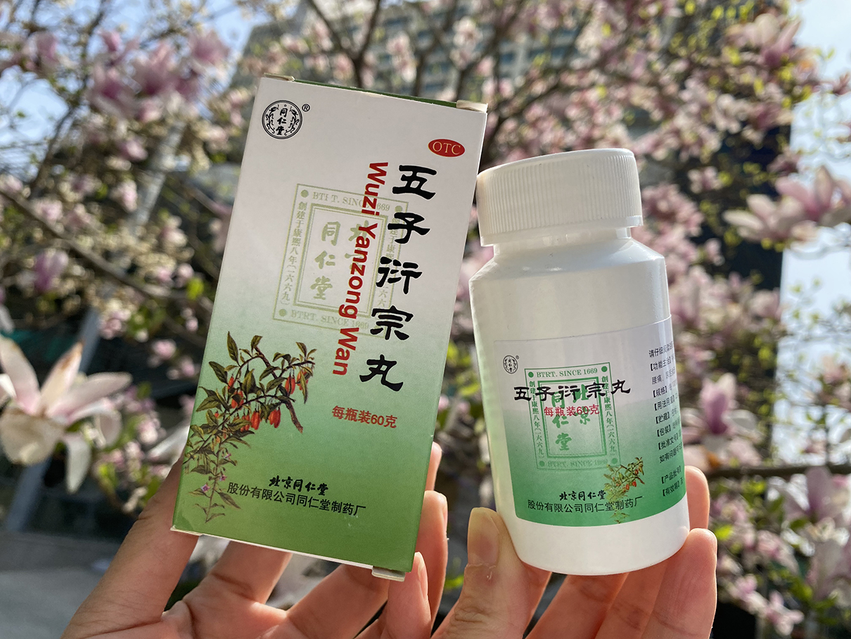 少弱精子症怎么治疗