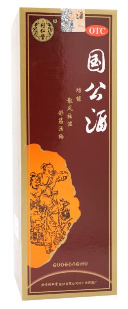 风湿骨病吃什么能缓解疼痛