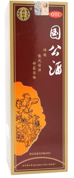 年轻人受寒会引起肌肤麻木吗