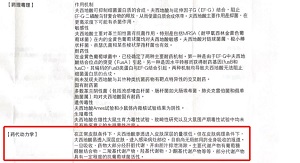 祛痘的正确打开方式：什么牌子的药膏祛痘效果好