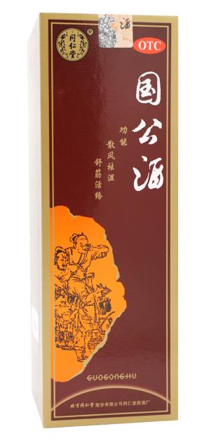治疗关节风湿症用药酒怎么样