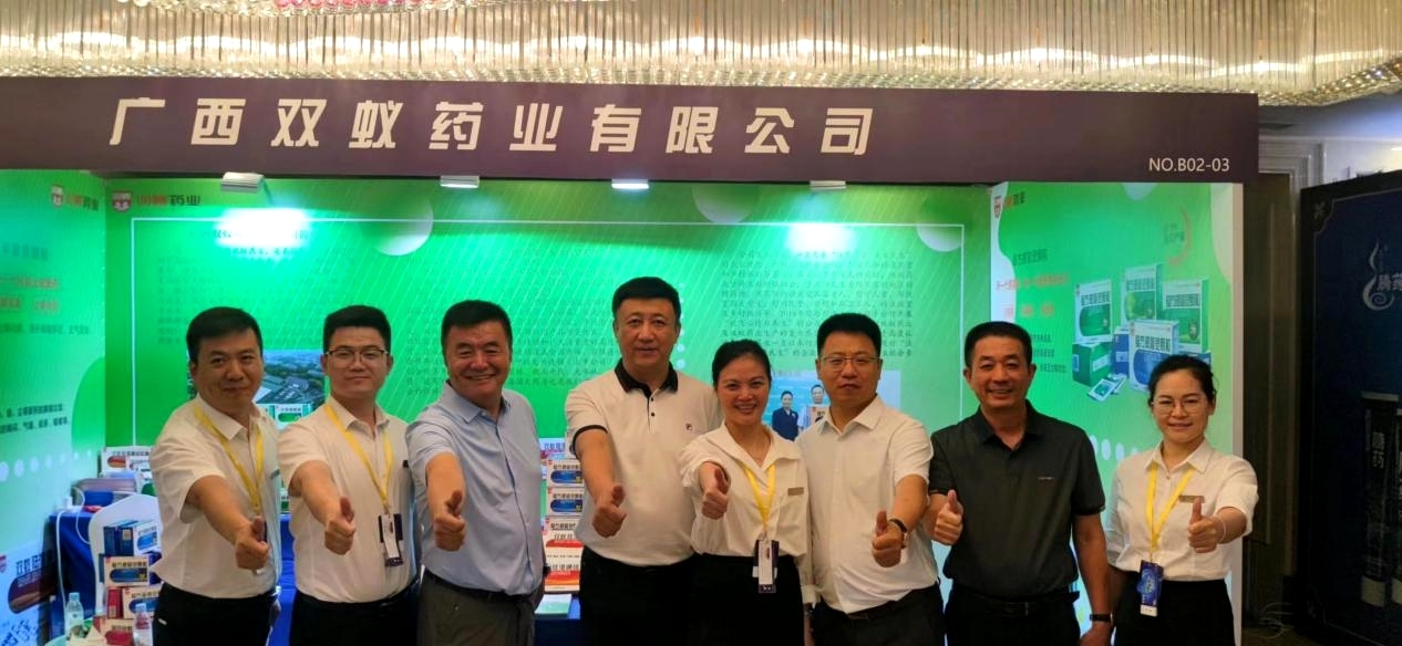 双蚁药业特色品种亮相鼎新荟，受到行业大咖和众多连锁客户瞩目