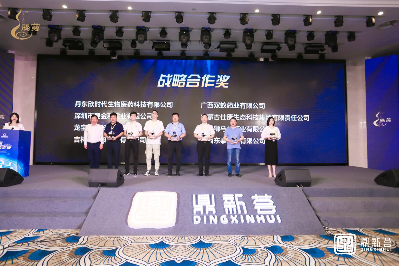 双蚁药业特色品种亮相鼎新荟，受到行业大咖和众多连锁客户瞩目